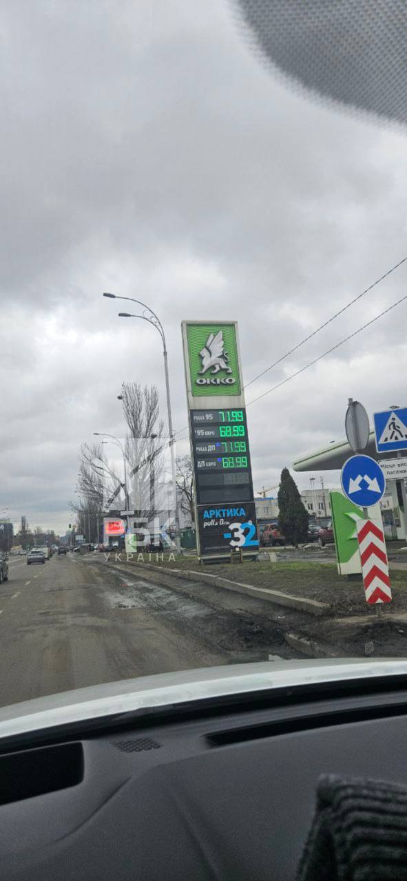 Бензин уже по 72 грн: почему подскочили цены на АЗС и что будет дальше